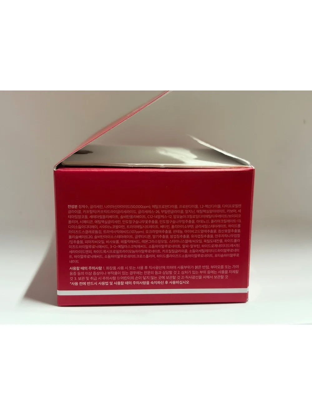 Medicube txa niacinamide